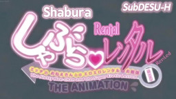 Shabura Rental: Ecchi na Onee-san to no Eroero Rental Obenkyou The Animation Episode 1