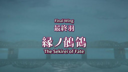 Sekirei Episode 12 Final