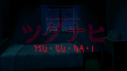 Tsugunai Episode 3