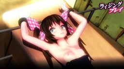 Writhing Play